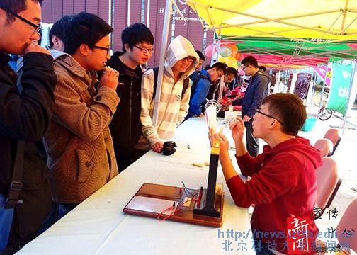 0384828353e7757cfc1a8e6b41794923.jpg 科技3.jpg