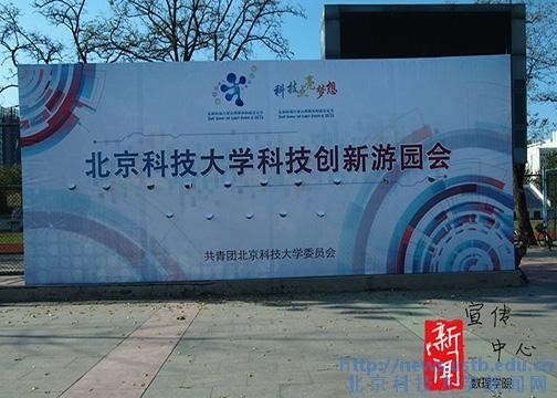 1bd04bc6bb77955e4643ab3545a37b92.jpg 科技1.jpg