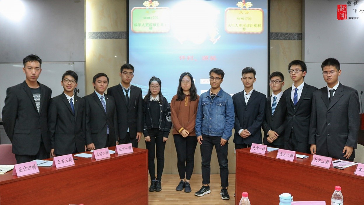 567c0ea1ca766d0d05494cfa58972c6d.jpg 第二轮辩论5.jpg