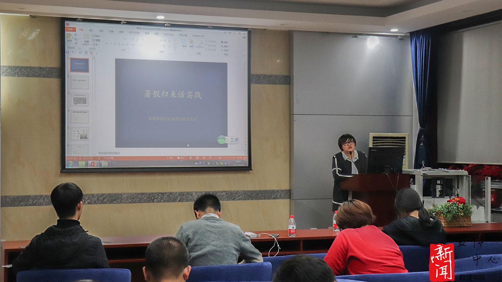 929657fa16cdd4ac1015041dc776b8dd.jpg 实践交流3.jpg