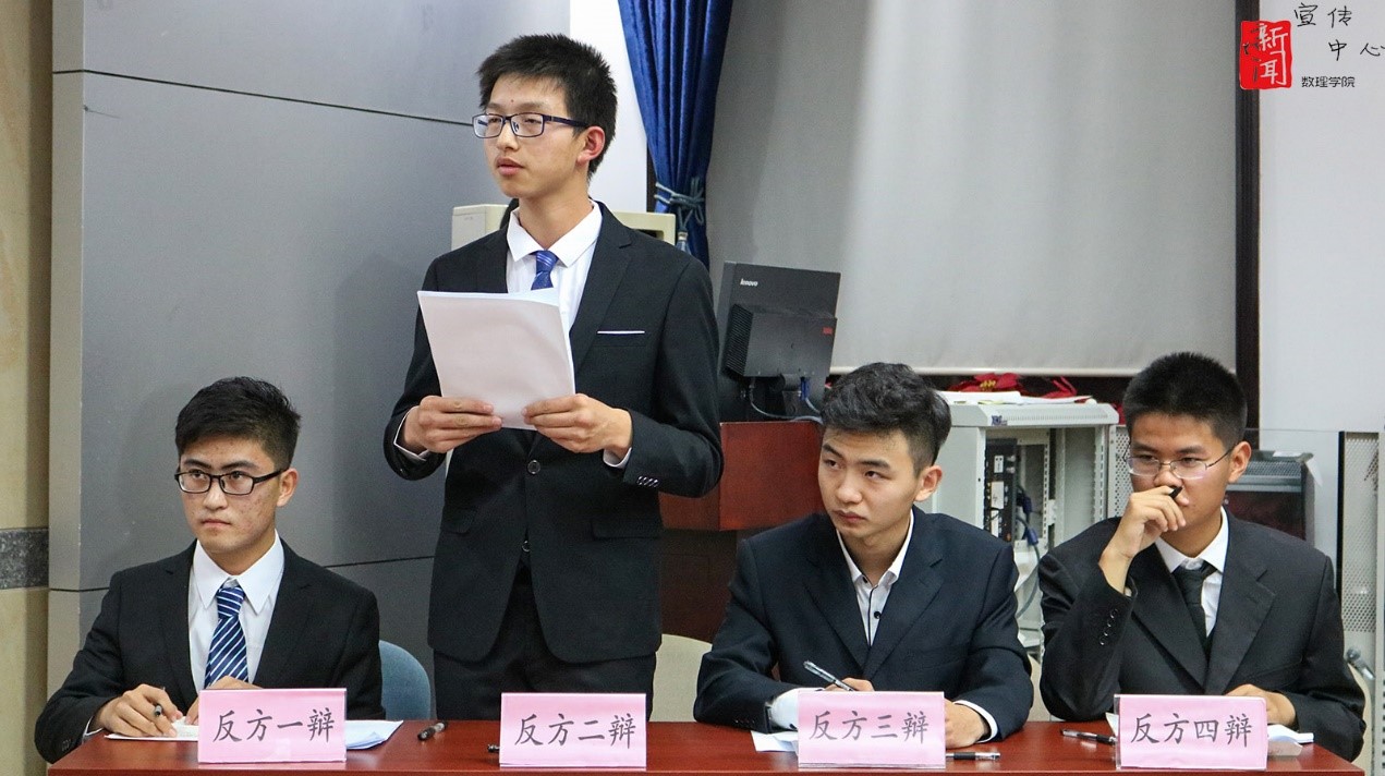 b44beecfe6c8aab9ae53d70fe67b895a.jpg 第二轮辩论3.jpg