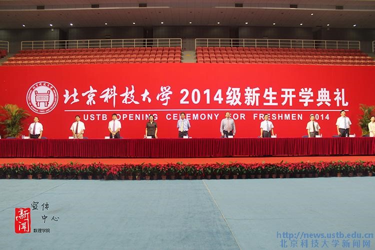 ccb4dd8f9cbdcb71ba5206541fc07b61.jpg 14开学典礼1.jpg